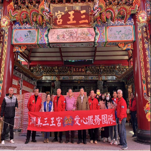 北投洲美三王宮三朝祈安福醮暨60週年慶愛心物資送溫暖