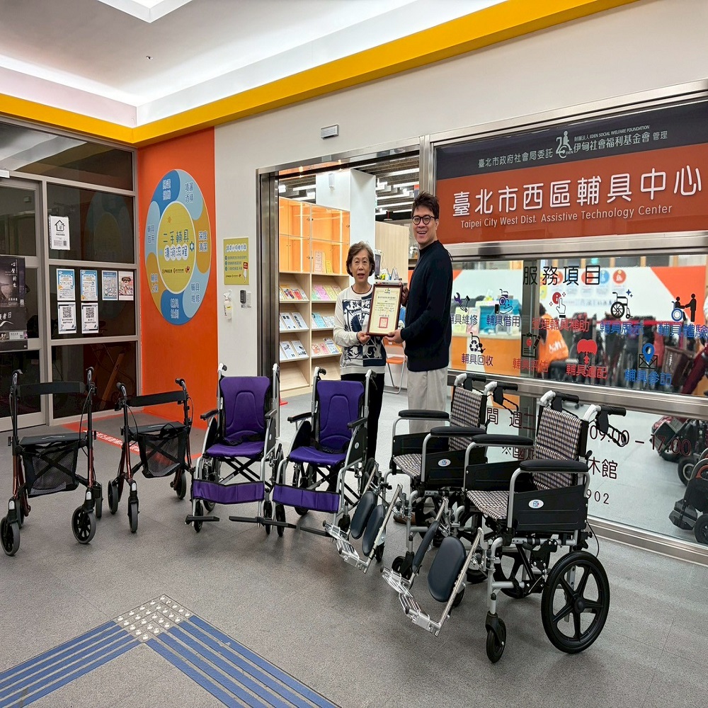 114年11月輔具中心民團捐物